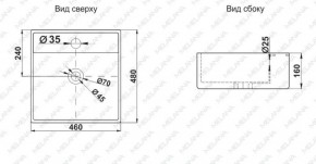 Раковина MELANA MLN-A064 в Игре - igra.ok-mebel.com | фото 2