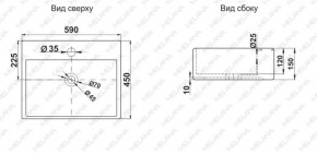 Раковина MELANA MLN-A121 в Игре - igra.ok-mebel.com | фото 2