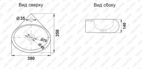 Раковина MELANA MLN-E604 в Игре - igra.ok-mebel.com | фото 2