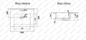 Раковина MELANA MLN-R60 в Игре - igra.ok-mebel.com | фото 2