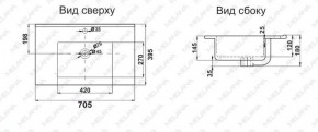 Раковина MELANA MLN-R70 в Игре - igra.ok-mebel.com | фото 2