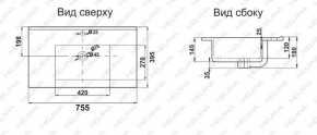 Раковина MELANA MLN-R75 в Игре - igra.ok-mebel.com | фото 2