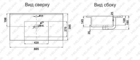 Раковина MELANA MLN-R80 в Игре - igra.ok-mebel.com | фото 2