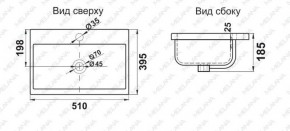 Раковина MELANA MLN-S50 (9393) в Игре - igra.ok-mebel.com | фото 2