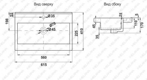 Раковина MELANA MLN-S60 Х (9393) в Игре - igra.ok-mebel.com | фото 2