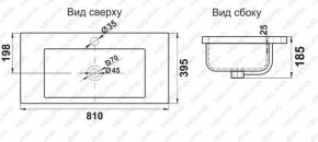 Раковина MELANA MLN-S80 (9393) в Игре - igra.ok-mebel.com | фото 2