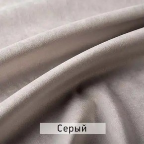 РИЧАРД-2 Стул в Игре - igra.ok-mebel.com | фото 13