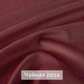 РИЧАРД-2 Стул в Игре - igra.ok-mebel.com | фото 14