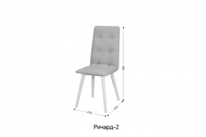 РИЧАРД-2 Стул в Игре - igra.ok-mebel.com | фото 2