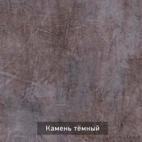 РОБИН Стол кухонный раскладной (опоры "трапеция") в Игре - igra.ok-mebel.com | фото 6