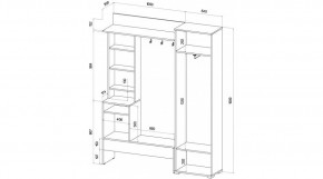 САБРИНА Прихожая в Игре - igra.ok-mebel.com | фото 2