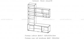 МИЛАН-1 Секция ТВ (ЦРК.МЛН.01 секция ТВ) в Игре - igra.ok-mebel.com | фото 2