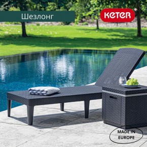 Шезлонг Джайпур (Jaipur Sun lounger) графит в Игре - igra.ok-mebel.com | фото 3