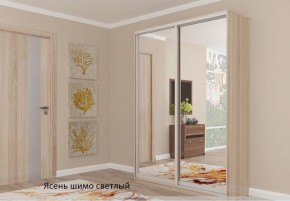 Шкаф №1 1.2-2 Оптима 2400х1204х572 (фасад 2 зеркала) в Игре - igra.ok-mebel.com | фото 4