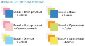 Шкаф 2-х дверный с ящиками и зеркалом Радуга (800) в Игре - igra.ok-mebel.com | фото 3
