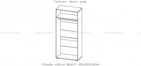 МИЛАН-1 Шкаф 2-х ств. (ЦРК.МЛН.01 шкаф 2-х ств.) в Игре - igra.ok-mebel.com | фото 2
