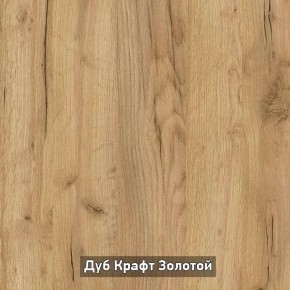 ОЛЬГА-ЛОФТ 3.1 Шкаф 2-х створчатый с зеркалом в Игре - igra.ok-mebel.com | фото 6