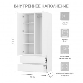 Шкаф 2-х створчатый Симпл ШК-03 (белый) в Игре - igra.ok-mebel.com | фото 4