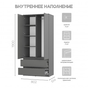 Шкаф 2-х створчатый Симпл ШК-03 (графит) в Игре - igra.ok-mebel.com | фото 5