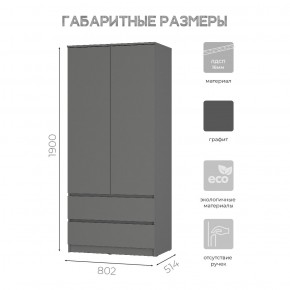 Шкаф 2-х створчатый Симпл ШК-03 (графит) в Игре - igra.ok-mebel.com | фото 6
