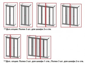 Шкаф 3-х створчатый (2+1) с зеркалом Афина (Караваджо) в Игре - igra.ok-mebel.com | фото 3