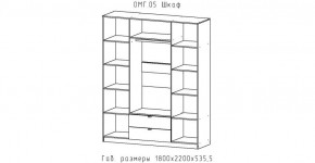 ОМЕГА Шкаф 4-х створчатый (ЦРК.ОМГ.05) в Игре - igra.ok-mebel.com | фото 2