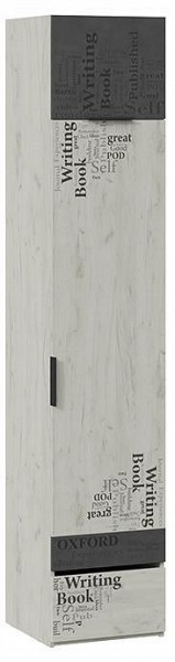Шкаф для белья Оксфорд-2 ТД-399.07.21 в Игре - igra.ok-mebel.com | фото