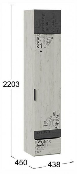 Шкаф для белья Оксфорд-2 ТД-399.07.21 в Игре - igra.ok-mebel.com | фото 4