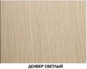 Шкаф для посуды №602 "Инна" Денвер светлый в Игре - igra.ok-mebel.com | фото 3