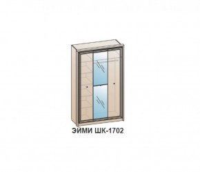 Шкаф ЭЙМИ ШК-1702 (фасад-зеркало фацет) Бодега белая в Игре - igra.ok-mebel.com | фото