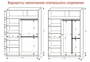 Шкаф-купе 1600 серии SOFT D1+D3+B2+PL1 (2 ящика+1штанга) профиль «Графит» в Игре - igra.ok-mebel.com | фото 7