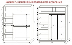 Шкаф-купе 1800 серии SOFT D6+D4+B2+PL2 (2 ящика+1штанга+1 полка) профиль «Капучино» в Игре - igra.ok-mebel.com | фото 9