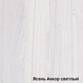 Шкаф-купе №19 Серия 3 Инфинити с зеркалами (1500) Ясень Анкор светлый в Игре - igra.ok-mebel.com | фото 3