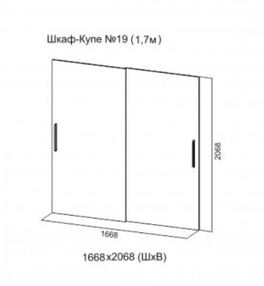 Шкаф-купе №19 Серия 3 Инфинити с зеркалами (1700) Ясень Анкор светлый в Игре - igra.ok-mebel.com | фото 5