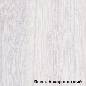 Шкаф-купе №19 Серия 3 Квадро (1500) Ясень Анкор светлый в Игре - igra.ok-mebel.com | фото 2