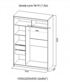 Шкаф-купе №19 Серия 3 Квадро (1500) Ясень Анкор светлый в Игре - igra.ok-mebel.com | фото 4