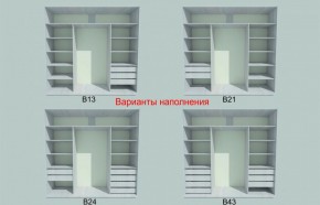 Шкаф-купе 1950 серии SILVER S3+S1+S3Z B22+PL2 (по 2 ящика лев/прав+1штанга+1 полка) профиль «Серебро» в Игре - igra.ok-mebel.com | фото 5