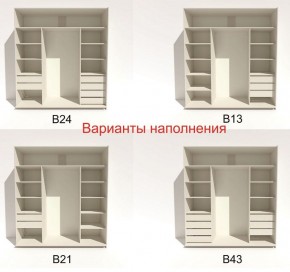 Шкаф-купе 2100 серии SOFT D2+D7+D3+B22+PL2 (по 2 ящика лев/прав+1штанга+1полка) профиль «Графит» в Игре - igra.ok-mebel.com | фото 5