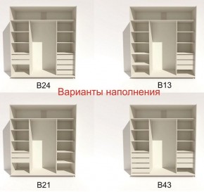 Шкаф-купе 2100 серии SOFT D4+D4+D4+B22+PL1 (по 2 ящика лев/прав+1штанга) профиль «Графит» в Игре - igra.ok-mebel.com | фото 6