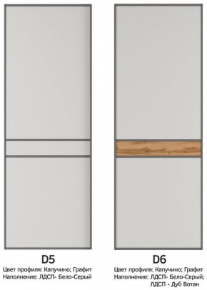 Шкаф-купе 2400 серии SOFT D4+D4+D4+B22+PL1 (по 2 ящика лев/прав+1штанга) профиль «Графит» в Игре - igra.ok-mebel.com | фото 10