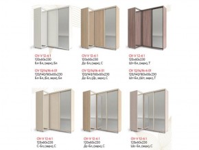 Шкаф-купе "Удачный" угловой ОУ-У 12-6-1 (белый) в Игре - igra.ok-mebel.com | фото 2