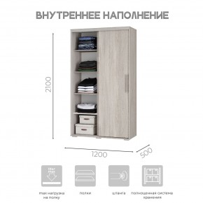 Шкаф-купе ШКК-11 (ясень белый) в Игре - igra.ok-mebel.com | фото 5