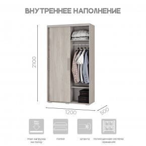Шкаф-купе ШКК-11 (ясень белый) в Игре - igra.ok-mebel.com | фото 6