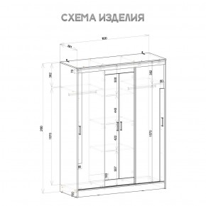 Шкаф-купе Смарт ШКК-06 (дуб сонома/белый) в Игре - igra.ok-mebel.com | фото 5