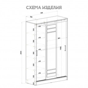 Шкаф-купе Тео ШКК-02 (крафт/белый) в Игре - igra.ok-mebel.com | фото 5