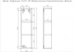 Шкаф модульный Craft 20 вертикальный/горизонтальный Домино (DCr2218H) в Игре - igra.ok-mebel.com | фото 6