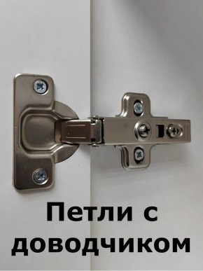 Шкаф пенал навесной для ванной MH11-MA 450х1548 (Белый-М 10.1.1) Белый глянец в Игре - igra.ok-mebel.com | фото 5
