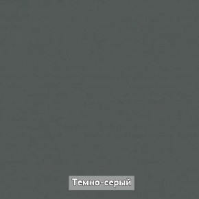 Шкаф угловой без зеркала "Ольга-Лофт 9.1" в Игре - igra.ok-mebel.com | фото 6