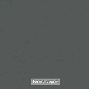 ОЛЬГА-ЛОФТ 9.1 Шкаф угловой без зеркала в Игре - igra.ok-mebel.com | фото 7