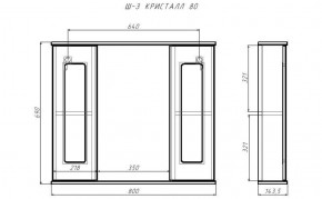 Шкаф-зеркало Кристалл 80 АЙСБЕРГ (DA1804HZ) в Игре - igra.ok-mebel.com | фото 9